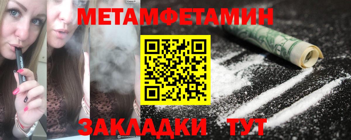 Amphetamine VHQ Прокопьевск