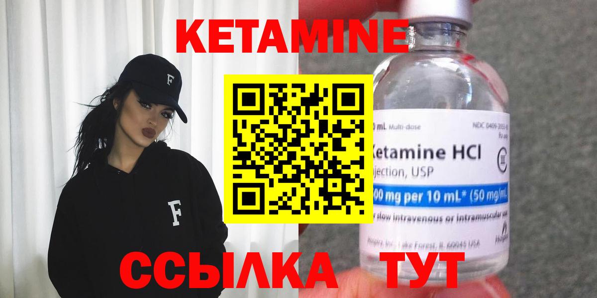 Прокопьевск  omg ССЫЛКА  Кетамин VHQ  Вход с VPN  Кетамин VHQ 