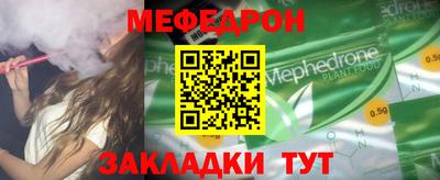 мдма Обь