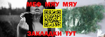 скорость mdpv Нягань