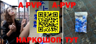 герыч Обнинск