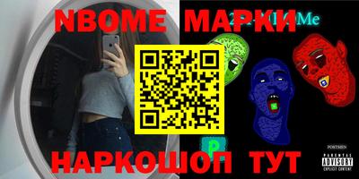 герыч Обнинск