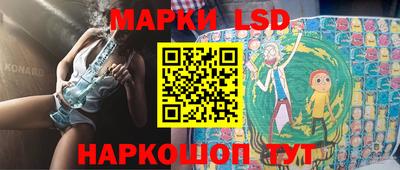 герыч Обнинск