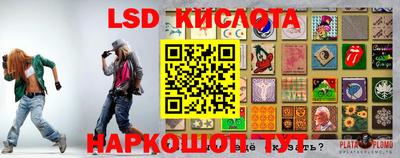 герыч Обнинск