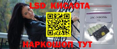 мдма Обь