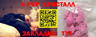 герыч Обнинск
