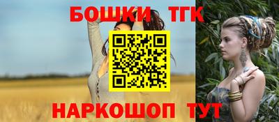 герыч Обнинск