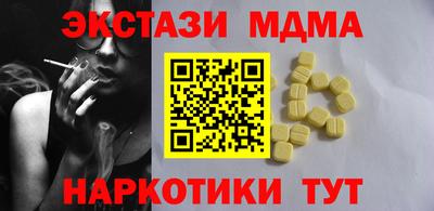 герыч Обнинск