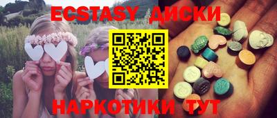 герыч Обнинск