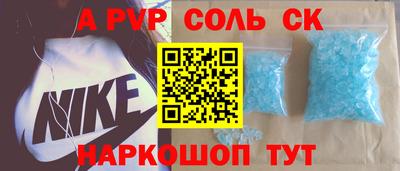 герыч Обнинск