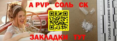 герыч Обнинск