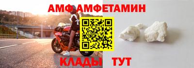 мдма Обь