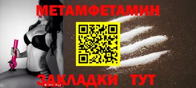 мдма Обь