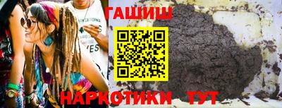 герыч Обнинск