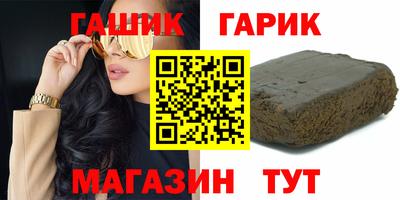 мдма Обь