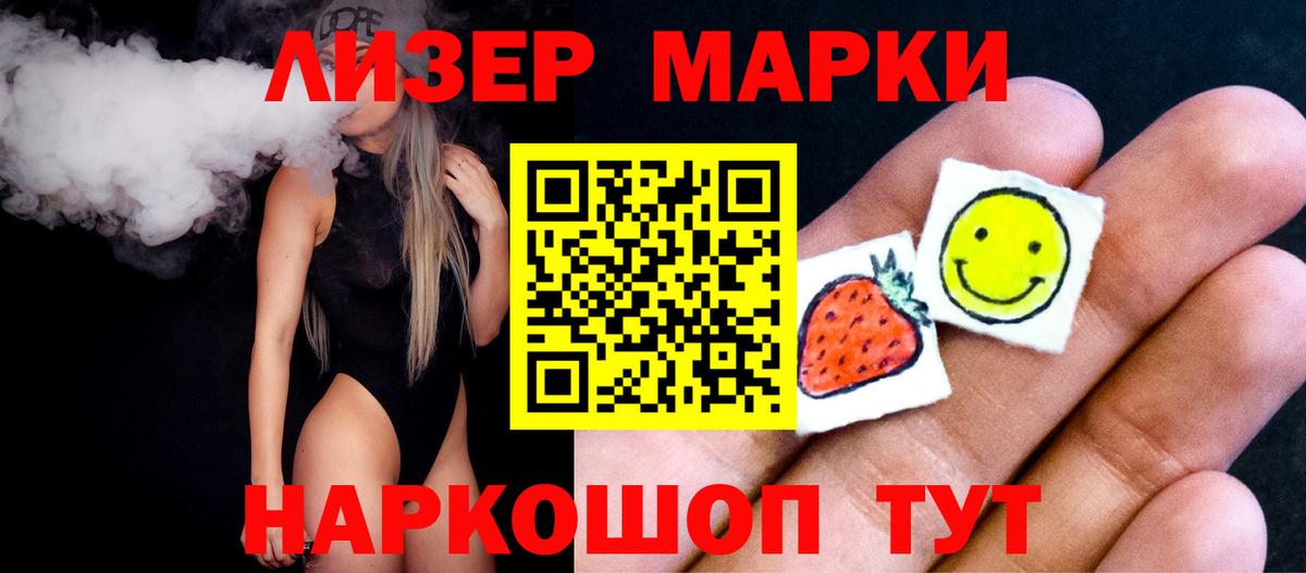 LSD-25 экстази кислота  OMG зеркало  Лсд 25 экстази  Прокопьевск  Лсд 25 экстази кислота  Вход с VPN 