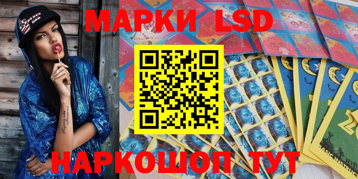 Наркотические марки 1500мкг  где купить наркоту  Вход с VPN  Прокопьевск  Наркотические марки 1500мкг  Марки N-bome 