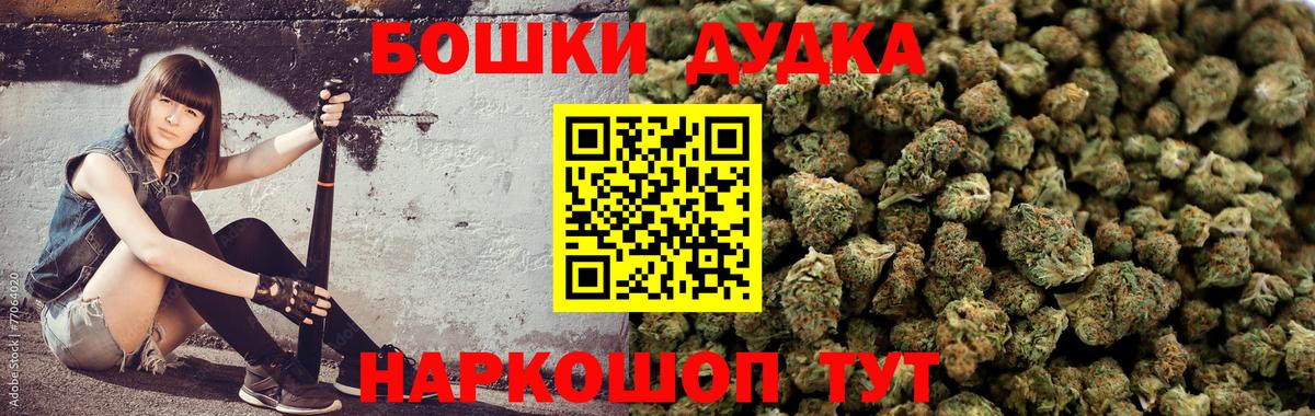 Бошки Шишки SATIVA & INDICA Прокопьевск